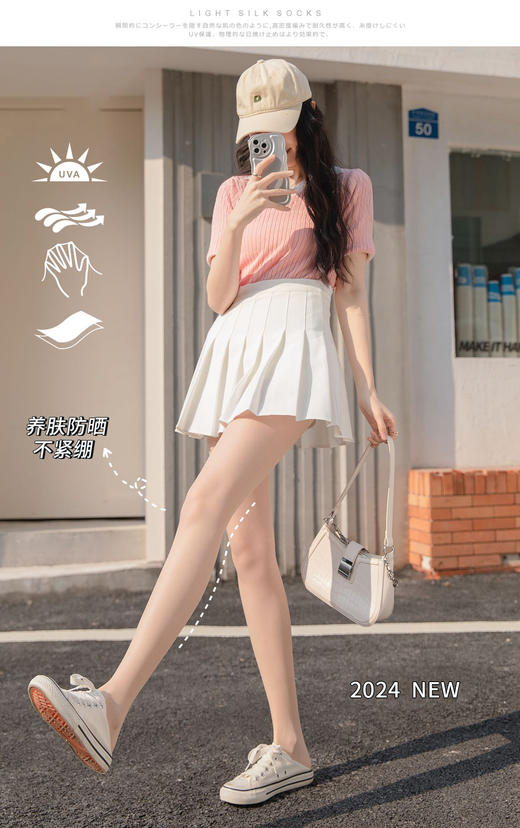 女士0D薄丝袜加肥加大防晒袜马油袜1759/8236/8230 商品图3