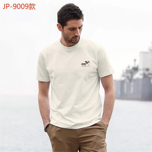 【任选两件79】JEEP SPIRIT吉普240g重磅纯棉T恤（4-326） 商品图3