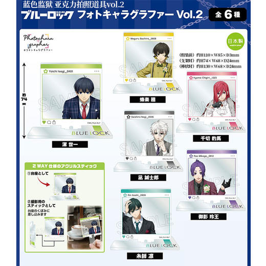 TWINCRE  正版 蓝色监狱复古玉座立牌拍照 周边谷子 商品图2