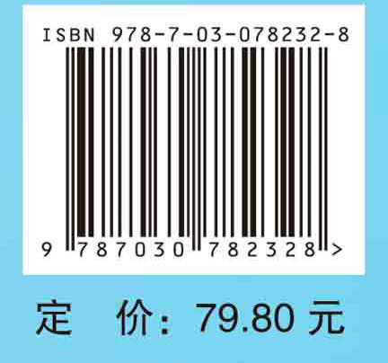 护理质量与安全管理 商品图2