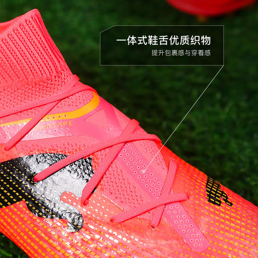 小李子PUMA彪马FUTURE 7 PRO MG短钉次顶成人足球鞋男107709 03 商品图3