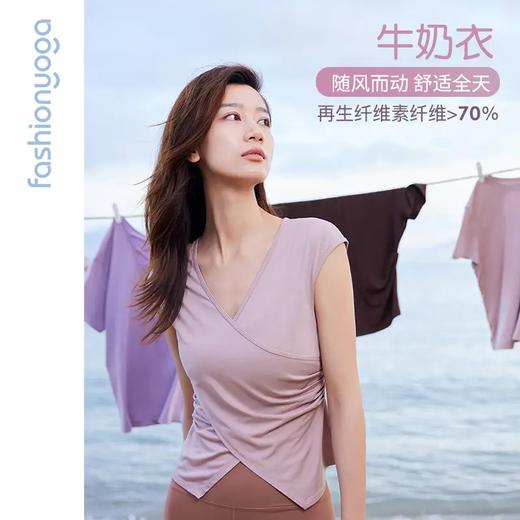 凡圣瑜伽亲肤V领显瘦外搭 F14223 商品图0