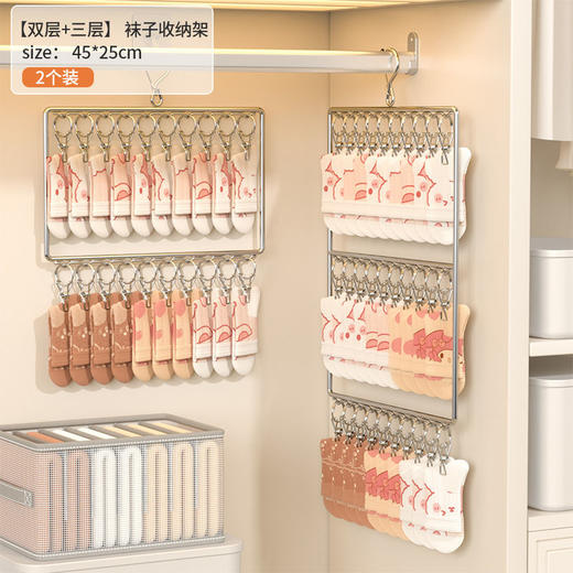 晒袜子神器阳台防风可凉内衣内裤多功能婴儿收纳不锈钢袜子晾晒架 商品图5