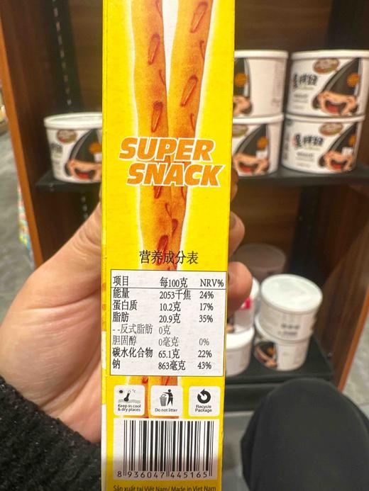 吖町格干酪味棒形饼干22g 商品图2