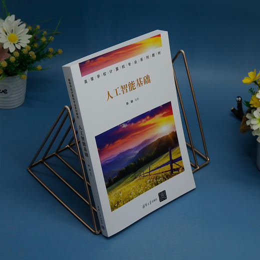 人工智能基础(陈明) 商品图2