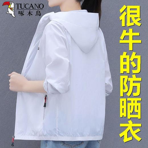 TZW-高档冰丝防晒衣女外穿薄款夏季新款连帽防晒服洋气 商品图5