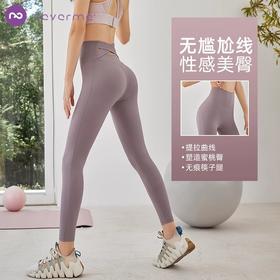 【乐刻甄选】neverme交叉腰瑜伽裤SK2909