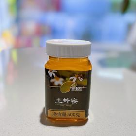 土蜂蜜500g  线上