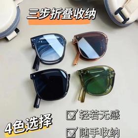 买1送1【网红可折叠气垫太阳镜，送镜盒】太阳眼镜 墨镜  kan紫外线UV400 可折叠、易收纳 超强柔韧度、自重超轻，4色可选