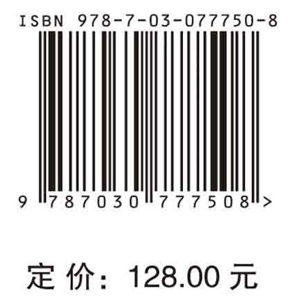 人类行为研究：从科学到哲学 商品图2