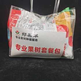 北方缺铁黄化症状叶面喷雾方案包！