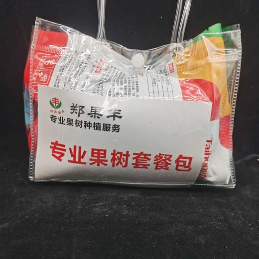 北方缺铁黄化症状叶面喷雾方案包！ 商品图0