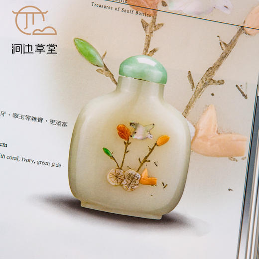 【绝版好书】《壶里乾坤-鼻烟壶珍品展》16开精装191页，2008年国立历史博物馆初版 商品图4