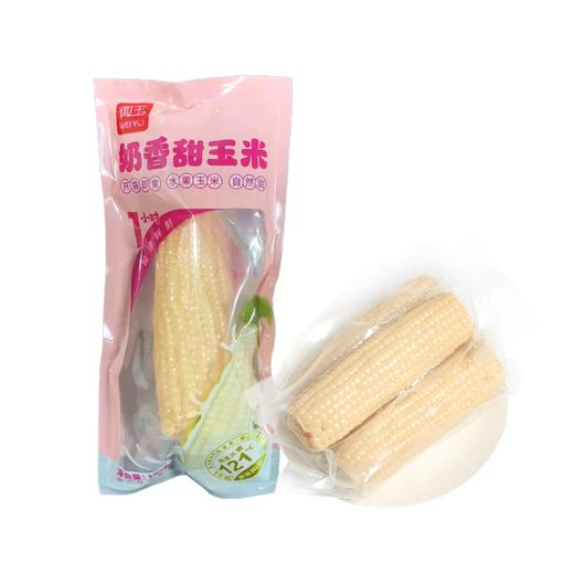 北海道日式奶香玉米8根礼盒装包邮不加糖自然甜非转基因开袋即食 商品图1