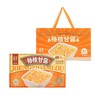 满记甜品杨枝甘露果汁饮品180g*8 商品缩略图0