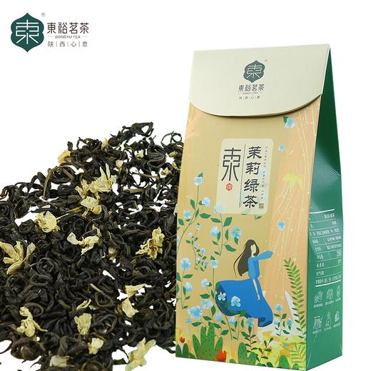 【好茶上新】东裕茗茶 浓香型 茉莉绿茶三角袋 250克 商品图0