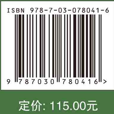 环境变化对桑树的影响研究 商品图2