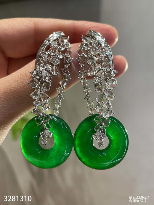 老坑帝王绿平安扣耳坠【3281310】具体价格微信咨询 商品图2