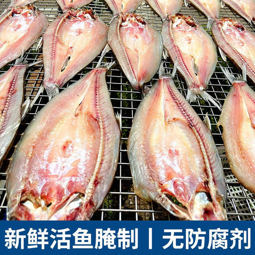 【严选】湖之香湖北特产阳干大白刁350g/袋*2  （厂家直发） 商品图2