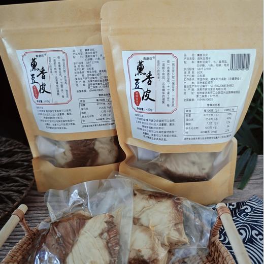 【秒杀 】熏香豆皮410g/袋 商品图2