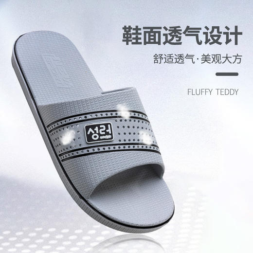 【加肥加大，大脚福音！】特大码拖鞋男士夏季室内外家居家用，浴室洗澡防滑加肥加大凉拖鞋夏，简约时尚鞋面，舒适透气，四季皆宜-lm！ 商品图3