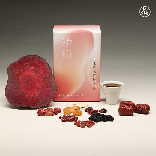 「五红饮」气血系列 五红汤便捷直饮 以红养红 商品图0