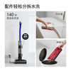 戴森 洗地机WashG1 商品缩略图1