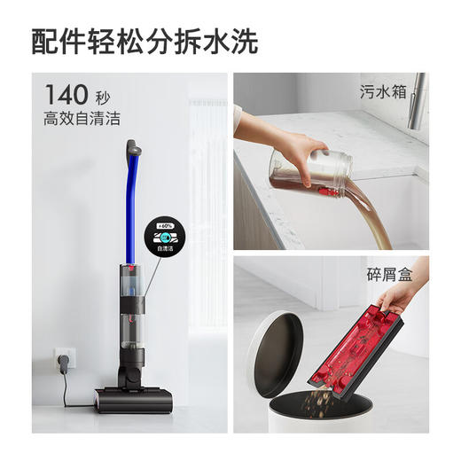戴森 洗地机WashG1 商品图1