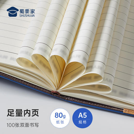 【J护平安A5笔记本】办公笔记本PU封面笔记本创意记事本 商品图3