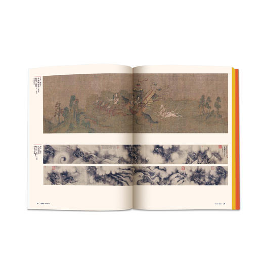 【上新】紫禁城杂志2024年2月号 龙舞九天——中国龙的文化与艺术（总第349期） 商品图2