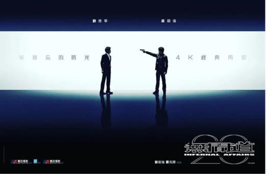 【电影】《无间道》德语版 商品图0