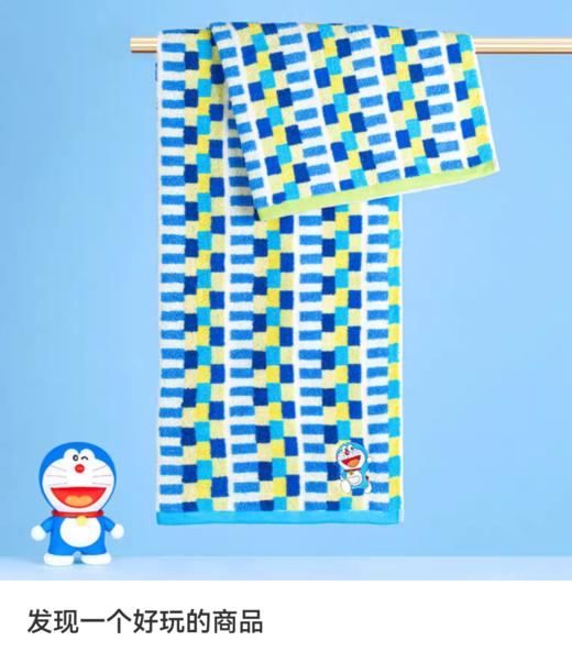 百货世界-优品家居YOPIKA HOME-夕才儿美术馆哆啦A梦梦幻世界浴巾 商品图4
