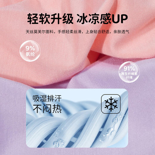 贝贝怡童装儿童凉感睡衣女童2024新款夏季薄款家居服长袖秋衣套装ZB2DT016 商品图6