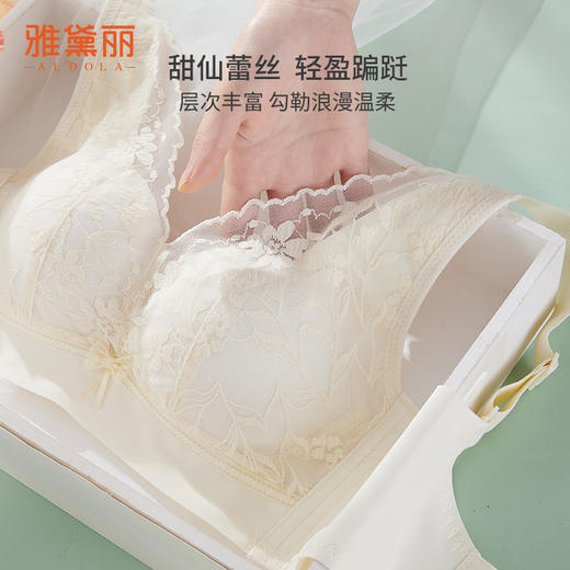雅黛丽蕾丝聚拢显大文胸女轻薄柔软舒适无钢圈上托防下垂女士内衣 商品图2