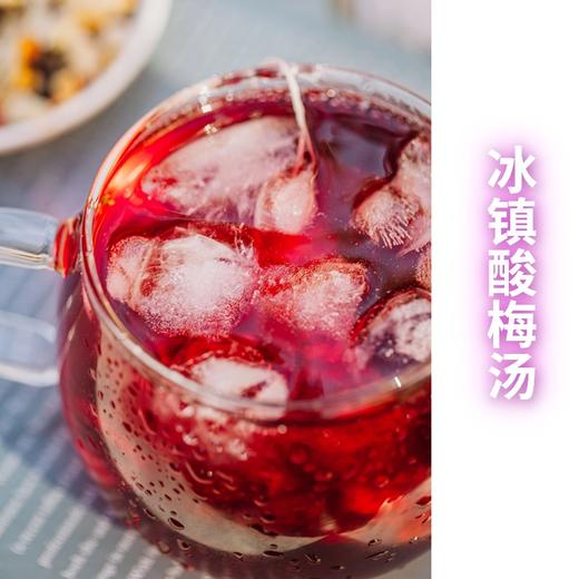 菜头商城 酸梅汤（2盒装） 商品图1