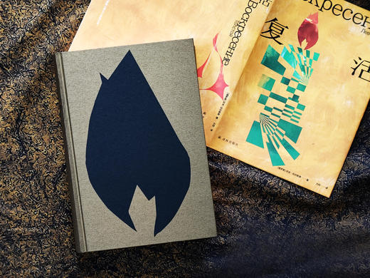 托尔斯泰作品集《众生三部曲》全6册 商品图4