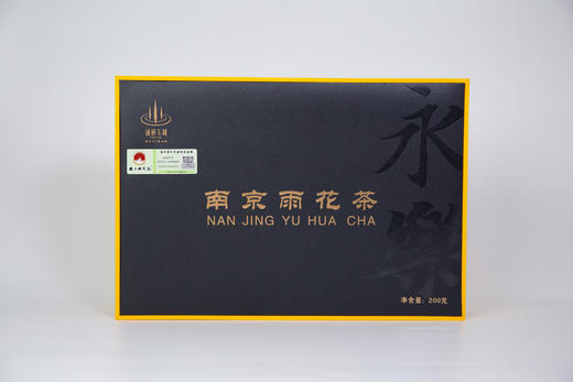 南京雨花茶200g永乐系列礼盒装 商品图2