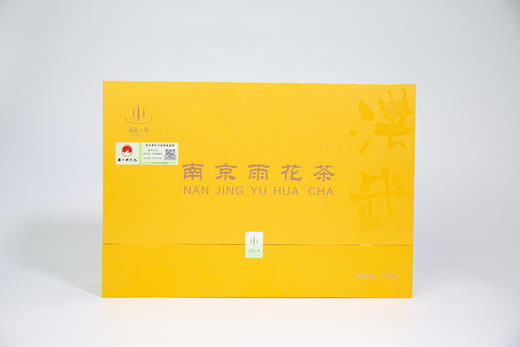 南京雨花茶200g洪武系列礼盒装 商品图3