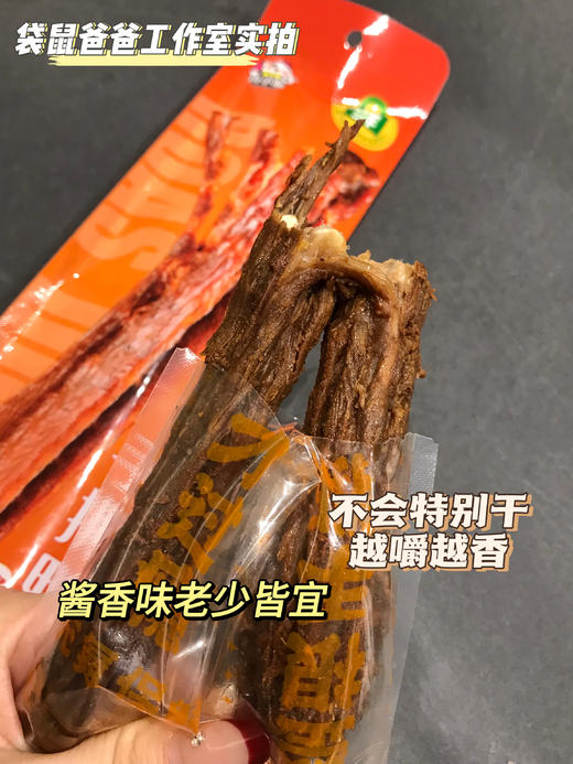 下单赠鸭锁骨2袋【美味零食丨卤小耶手撕鸭脖75g*6袋】长度惊人 超级入味 可以撕着吃的一整根鸭脖，老卤慢煮，越嚼越香， 脖长肉多  好吃到骨头都入味，根本停不下来，吃完忍不住嗦手指，解馋必备 商品图5