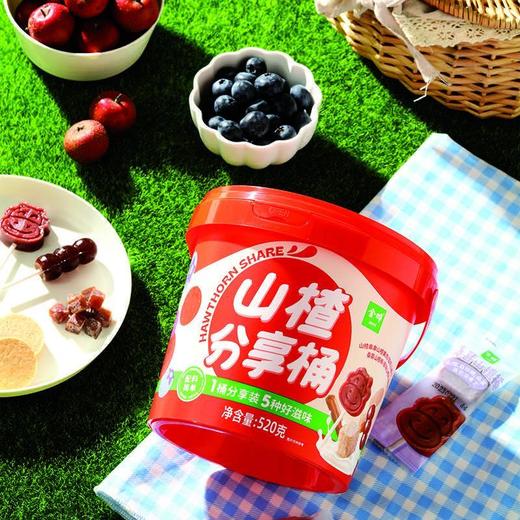 【金晔山楂分享桶】儿童节给宝宝的礼物 🎁🔥一桶五种好滋味‼️ 内含：酸奶山楂丁➕山楂片➕桑葚小牛➕山楂串串➕山楂卷🍀 👍开味一桶 商品图2