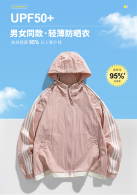 🔺【卡帝乐鳄鱼男女同款抽绳兜帽宽松防晒服7706】🌿 ✨1、随性又实用，🍂40D尼龙微皱面料，防泼水，轻盈透气 ✨2、简约拉链连帽开襟设计，👏侧面插手袋美观实用，🎉