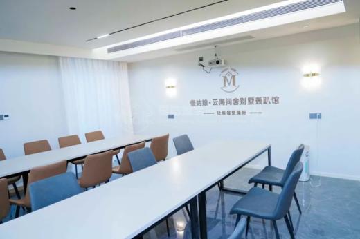 武汉慢姑娘云海问舍别墅轰趴 商品图1