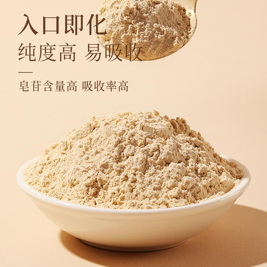 福东海 西洋参粉150克 花旗参西洋参片磨粉超细粉 生晒参茶人参 富含皂苷 商品图4