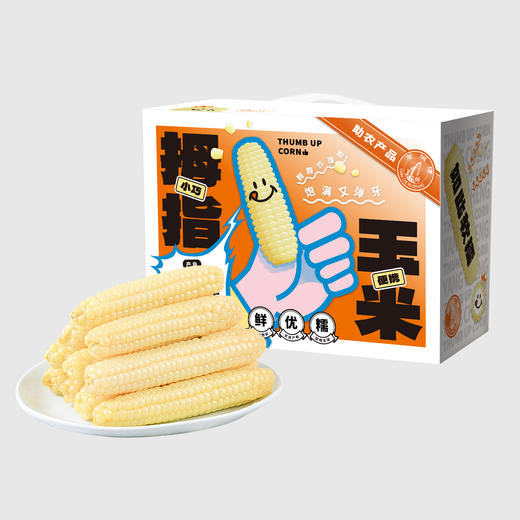 【绿色健康】羊城牌·云南拇指玉米1000g（±50g） 商品图6