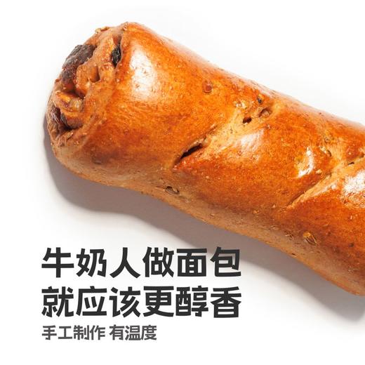 【无授权公域平台禁止上架】三个三年黑麦卷芯列巴 mini列巴 商品图4