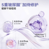 润百颜玻尿酸丰盈焕颜次抛精华液1.5ml*30支/盒 商品缩略图3