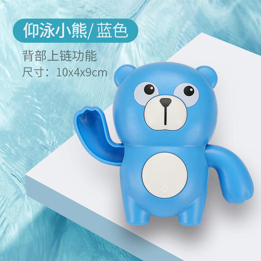 【欢乐沐浴好玩伴】儿童浴室玩具卡通长颈鹿小黄鸭戏水转转乐水勺浇水宝宝玩具套装 商品图9