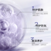 润百颜玻尿酸丰盈焕颜次抛精华液1.5ml*30支/盒 商品缩略图1
