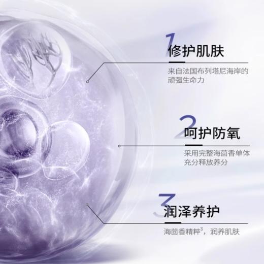 润百颜玻尿酸丰盈焕颜次抛精华液1.5ml*30支/盒 商品图1