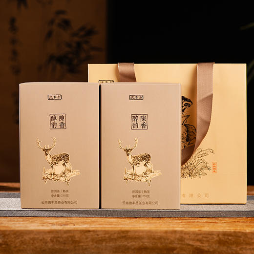 德丰昌【陈香醇韵】普洱熟茶 250克 商品图8